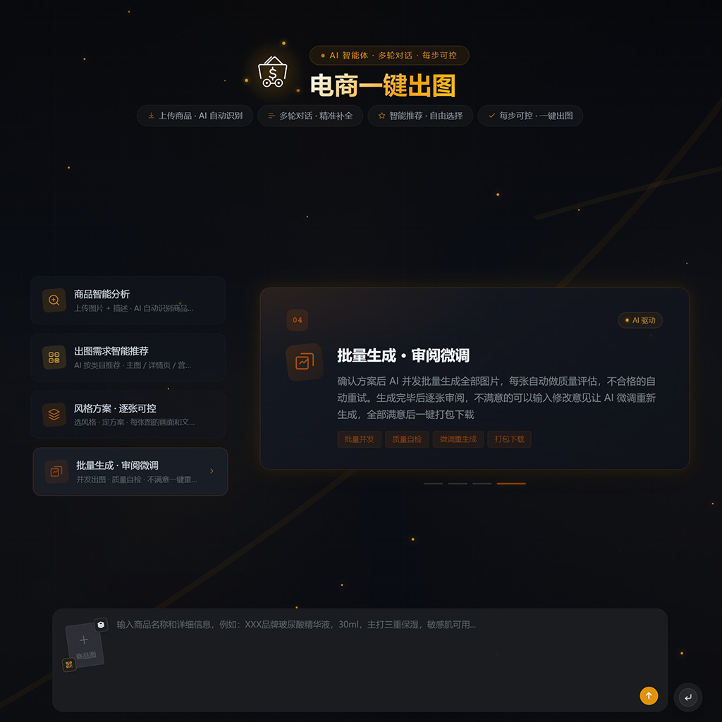 菁选灵创案例展示与创意作品库